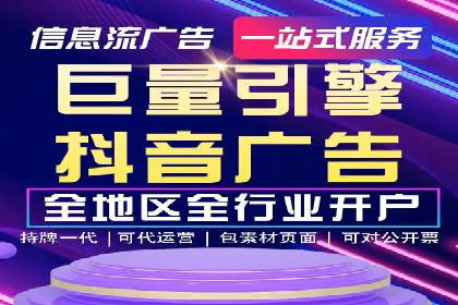 SEM推广优化策略：实战案例分析